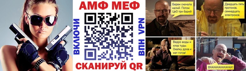 Амфетамин VHQ  наркота  Кондрово 