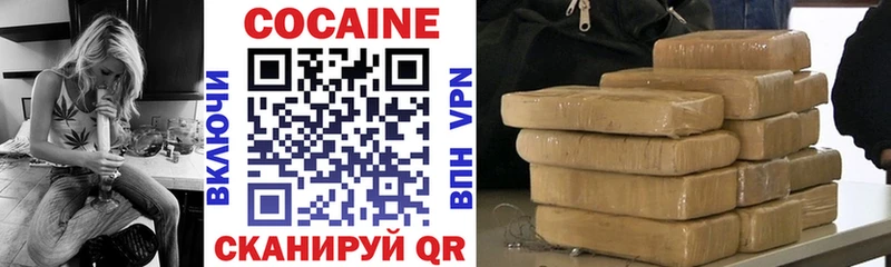 COCAIN 97%  как найти закладки  Кондрово 
