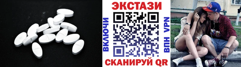 ЭКСТАЗИ XTC  Кондрово 