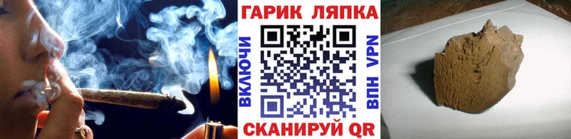 купить сайты Кондрово ГАШ хэш