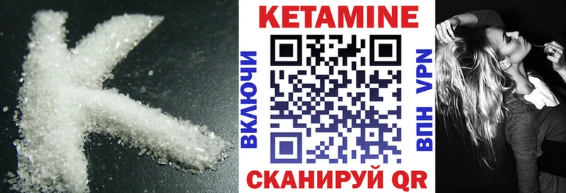 Кетамин ketamine  OMG ТОР  Кондрово  даркнет сайт 