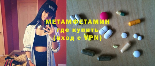 MDMA Premium VHQ Пролетарск