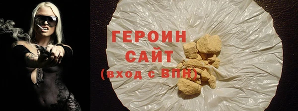 хмурый Богородицк