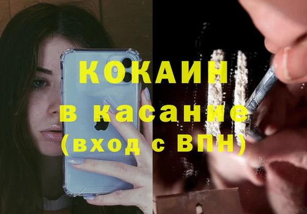 ПСИЛОЦИБИНОВЫЕ ГРИБЫ Покровск