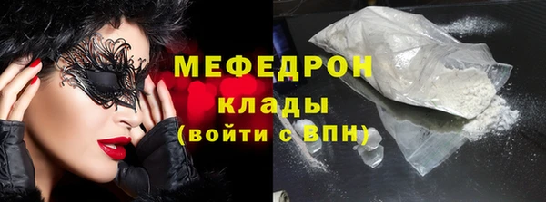 MDMA Premium VHQ Пролетарск
