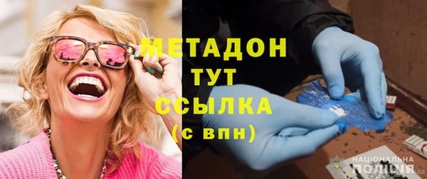 эйфоретик Богородск