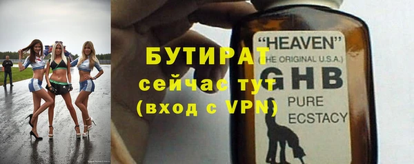 эйфоретик Богородск