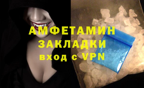 эйфоретик Богородск