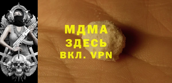 кокаин Богданович