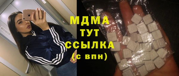 эйфоретик Богородск