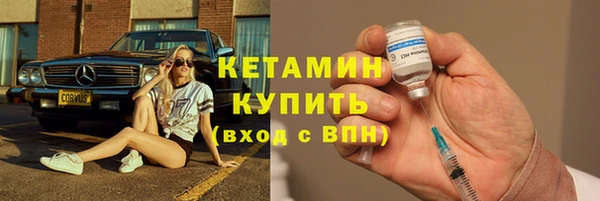 эйфоретик Богородск
