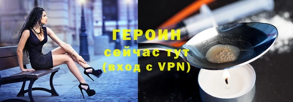 эйфоретик Богородск