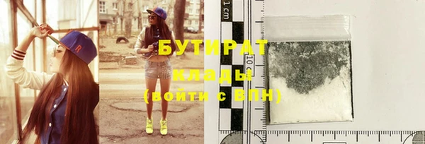 мефедрон мука Приозерск