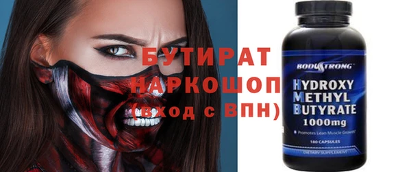 хмурый Богородицк