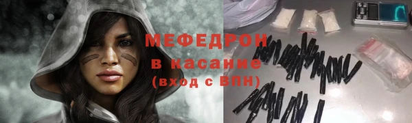 эйфоретик Богородск