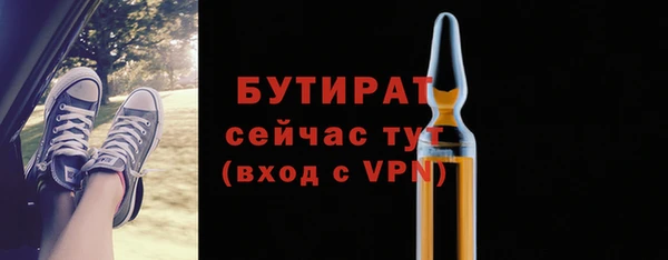 эйфоретик Богородск