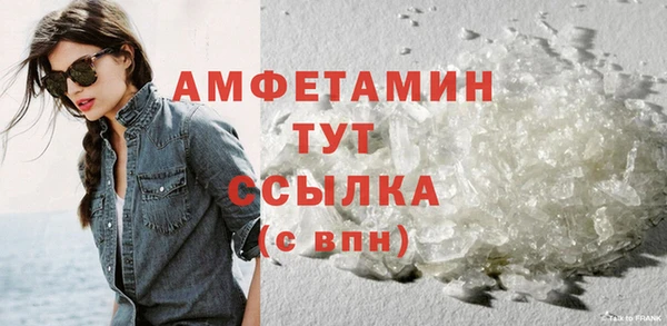 бутират Покров