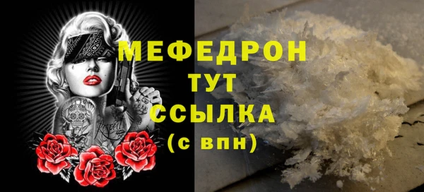 скорость mdpv Протвино