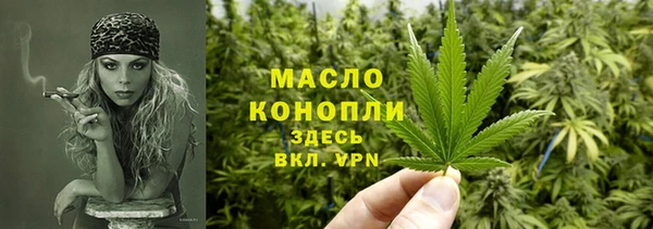 эйфоретик Богородск