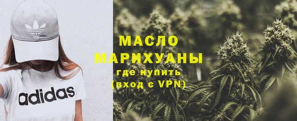 эйфоретик Богородск