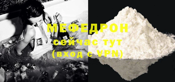 скорость mdpv Протвино