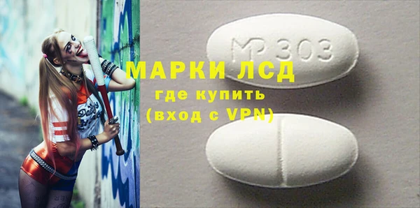 эйфоретик Богородск