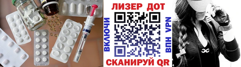 Лсд 25 экстази ecstasy  цены наркотик  Кондрово 