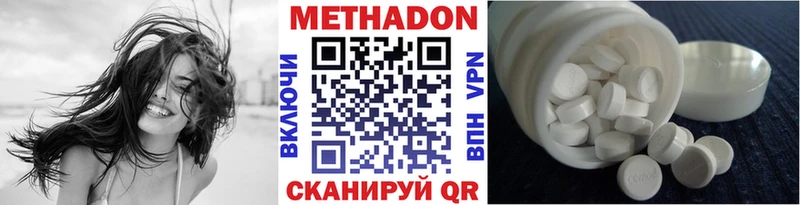 блэк спрут вход  Кондрово  Метадон methadone 