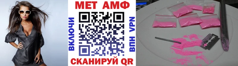МЕТАМФЕТАМИН кристалл  ОМГ ОМГ сайт  Кондрово 