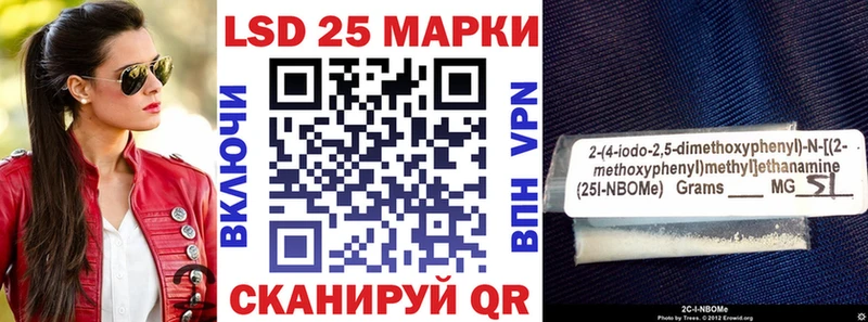 Марки N-bome 1,8мг  Кондрово 